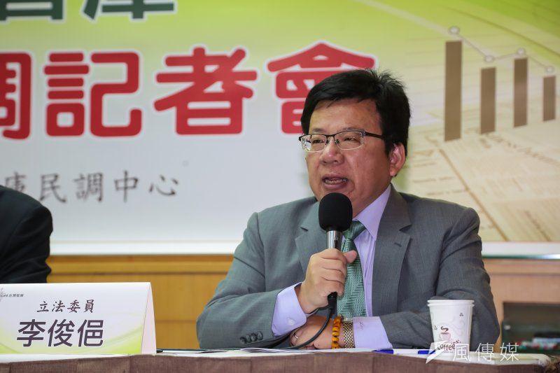 20170216-民進黨立委李俊俋16日出席台灣智庫「年金改革民調記者會」。(顏麟宇攝) 20170216-民進黨立委李俊俋16日出席台灣智庫「年金改革民調記者會」。(顏麟宇攝)