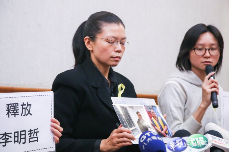 李明哲遭中国逮捕进入25天,此刻却传出是中国国安单位因业绩压力而捉错人!(资料照片,陈明仁摄)