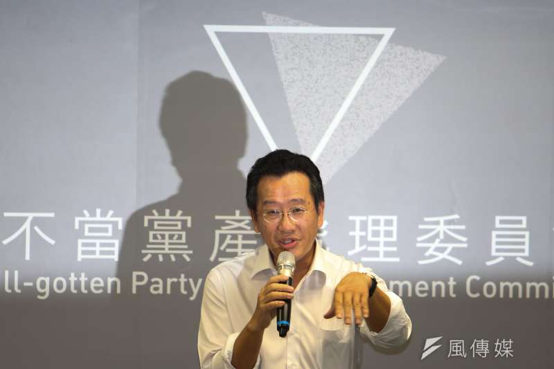 20170906-將改掌金管會主委的顧立雄,在不當黨產處理委員會說明人事異動及未來施展情形。(陳明仁攝) 20170906-將改掌金管會主委的顧立雄,在不當黨產處理委員會說明人事異動及未來施展情形。(陳明仁攝)