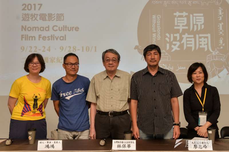 台灣圖博之友會《草原沒有風—2017游牧電影節&攝影展》。(甘岱民攝)