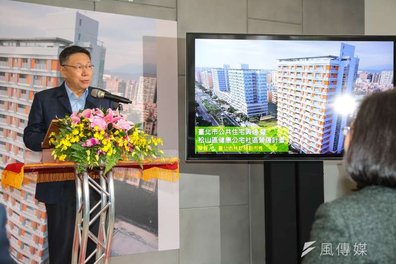 20180126-台北市長柯文哲、總統蔡英文26日一同視察「台北市健康公宅」。(顏麟宇攝) 20180126-台北市長柯文哲、總統蔡英文26日一同視察「台北市健康公宅」。(顏麟宇攝)
