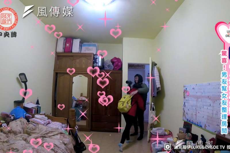 情人節撞上春節怎麼辦?貼心男友化身全能改造王,立刻收服女友的心!