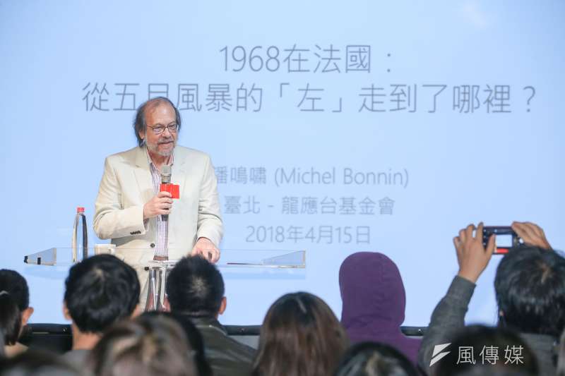 20180415-思沙龍:「1968五月風暴-曾是巴黎學運青年,今天怎麼說?」講座,曾是巴黎學運的青年-潘鳴嘯教授主講。(陳明仁攝) 20180415-思沙龍:「1968五月風暴-曾是巴黎學運青年,今天怎麼說?」講座,曾是巴黎學運的青年-潘鳴嘯教授主講。(陳明仁攝)