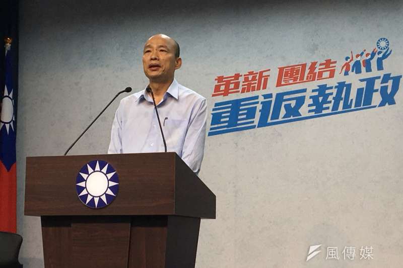 20180521-國民黨21日確定提名高雄市黨部主委韓國瑜參選高雄市長。(羅暐智攝) 20180521-國民黨21日確定提名高雄市黨部主委韓國瑜參選高雄市長。(羅暐智攝)