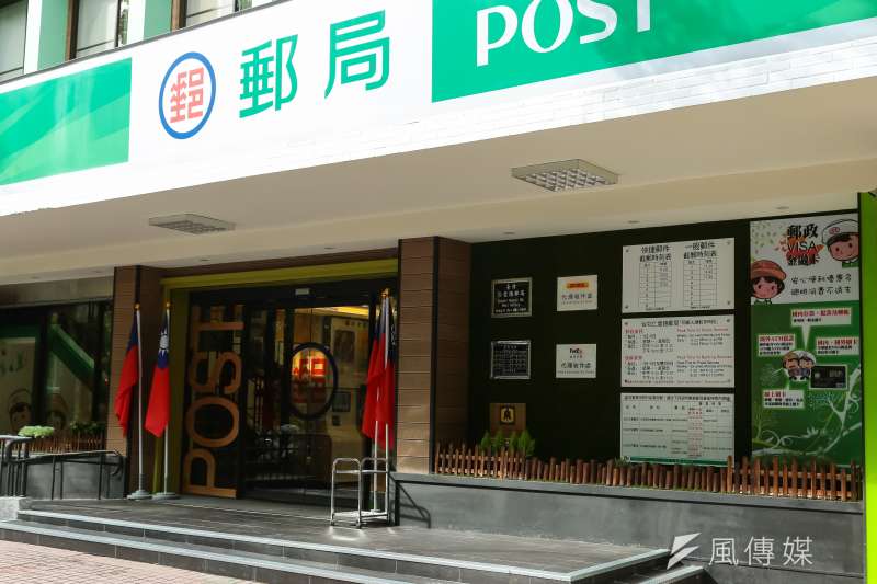 基隆郵局爆發保費遭侵占事件。(資料照片,顏麟宇攝)
