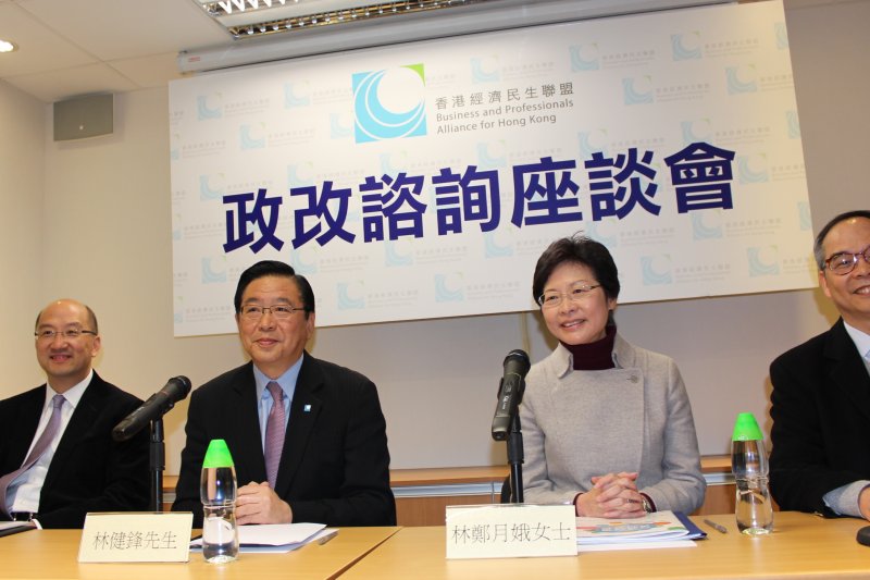 (翻攝香港經濟民生聯盟) (翻攝香港經濟民生聯盟)