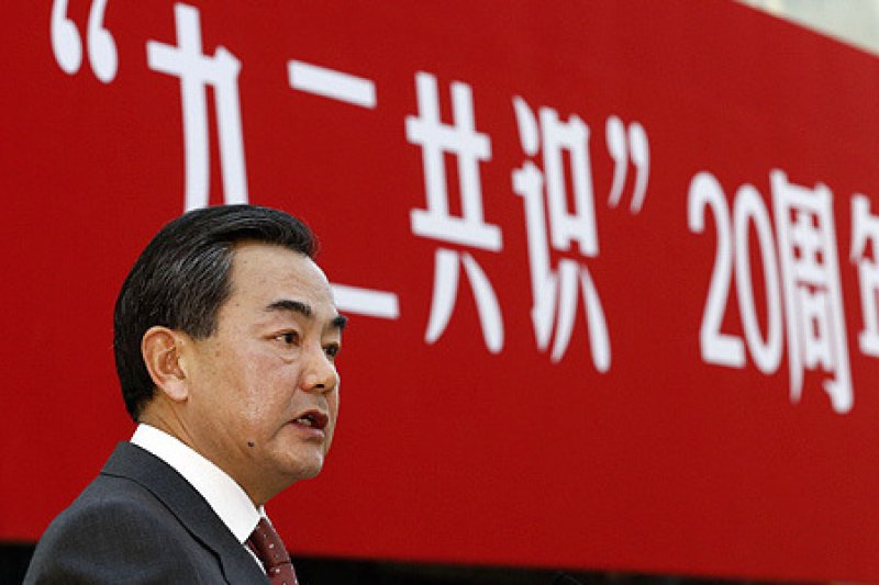 中國的「九二共識」是「各自以口頭方式表述兩岸均堅持一個中國原則」,而一個中國就是中華人民共和國。(中新社) 中國的「九二共識」是「各自以口頭方式表述兩岸均堅持一個中國原則」,而一個中國就是中華人民共和國。(中新社)