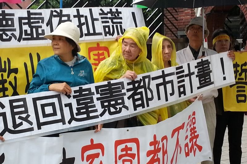 台南鐵路東移預定地的居民在內政部營建署前陳情,沒有必要性的土地徵收應立即停止。(朱淑娟攝)