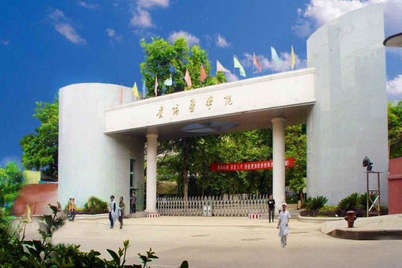 貴陽醫院 貴陽醫院