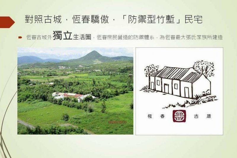 寇延丁專欄:在當下,書寫怎樣的歷史?3 寇延丁專欄:在當下,書寫怎樣的歷史?3