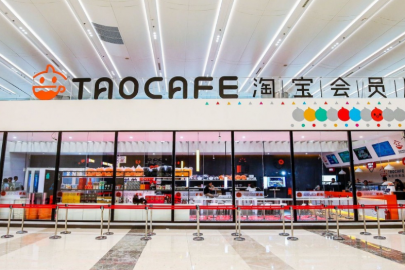 「無人商店」的圖片搜尋結果