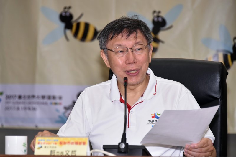 台北市長柯文哲表示,雙城論壇至少使兩岸有了對話的機制,也讓大家有轉圜餘地,不然大家都越講越硬,這樣下去也不是辦法。(取自台北市政府) 台北市長柯文哲表示,雙城論壇至少使兩岸有了對話的機制,也讓大家有轉圜餘地,不然大家都越講越硬,這樣下去也不是辦法。(取自台北市政府)