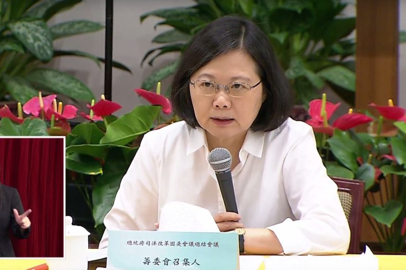 總統蔡英文說,國是會議是諮詢性質,不論當初表決結果是9票或10票,並不是天差地別,「每張票都是意見的表達,對我而言是9張票與10張票的差別而已。」(取自總統府司法改革國是會議總結會議直播)