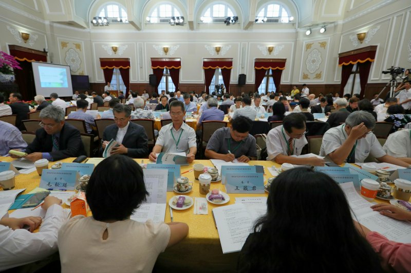 2017年8月12日,蔡英文總統主持「司法改革國是會議總結會議」(總統府)