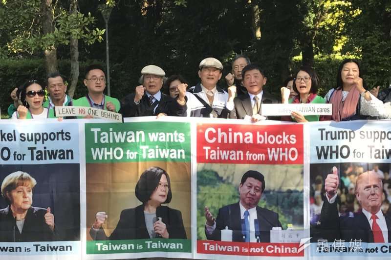 世衛宣達團召開記者會,抗議WHO技術性排除台灣人民旁聽。(世衛宣達團提供) 世衛宣達團召開記者會,抗議WHO技術性排除台灣人民旁聽。(世衛宣達團提供)
