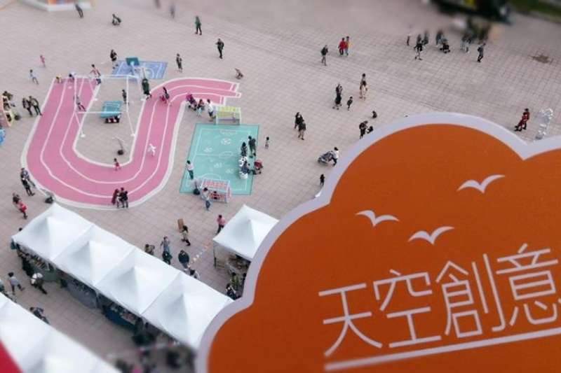 除了大型裝置藝術外,包括創意手作市集(10/28-29、11/11-12)、Salsa騷莎舞蹈表演 (11/5、11/19)、創意特技劇場(11/4)、以及小朋友喜愛的紙飛機示範表演及教學(11/18),歡迎大家一起重回純真年代! 除了大型裝置藝術外,包括創意手作市集(10/28-29、11/11-12)、Salsa騷莎舞蹈表演 (11/5、11/19)、創意特技劇場(11/4)、以及小朋友喜愛的紙飛機示範表演及教學(11/18),歡迎大家一起重回純真年代!