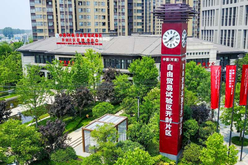 河南自貿區開封片區綜合服務中心(新華社) 河南自貿區開封片區綜合服務中心(新華社)