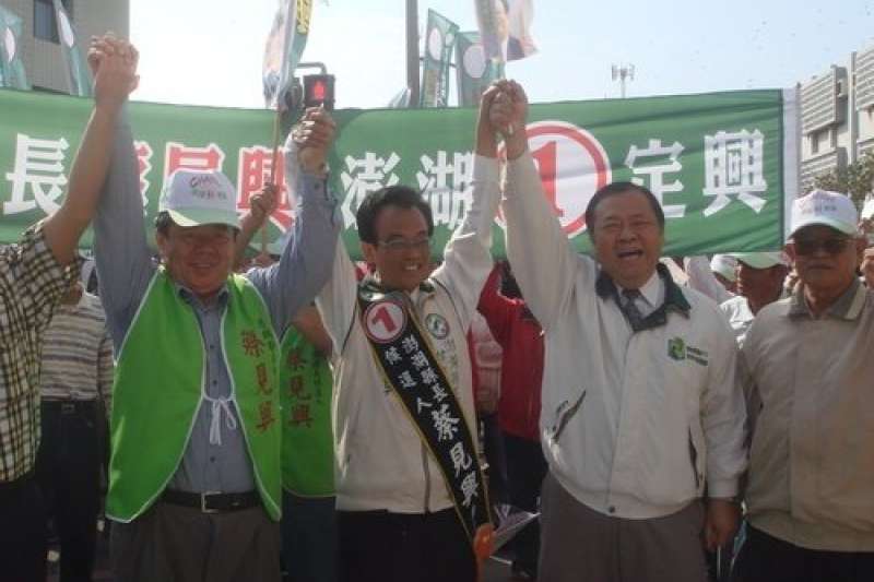 2018-03-12-高雄市前議長、林岱樺競選總部主委蔡見興,2010年時曾代表民進黨參選澎湖縣長。(取自蔡見興臉書) 2018-03-12-高雄市前議長、林岱樺競選總部主委蔡見興,2010年時曾代表民進黨參選澎湖縣長。(取自蔡見興臉書)