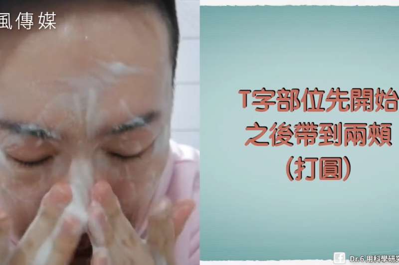 你的洗臉方式正確嗎?簡單6招學起來,馬上還你咕溜水煮蛋肌!