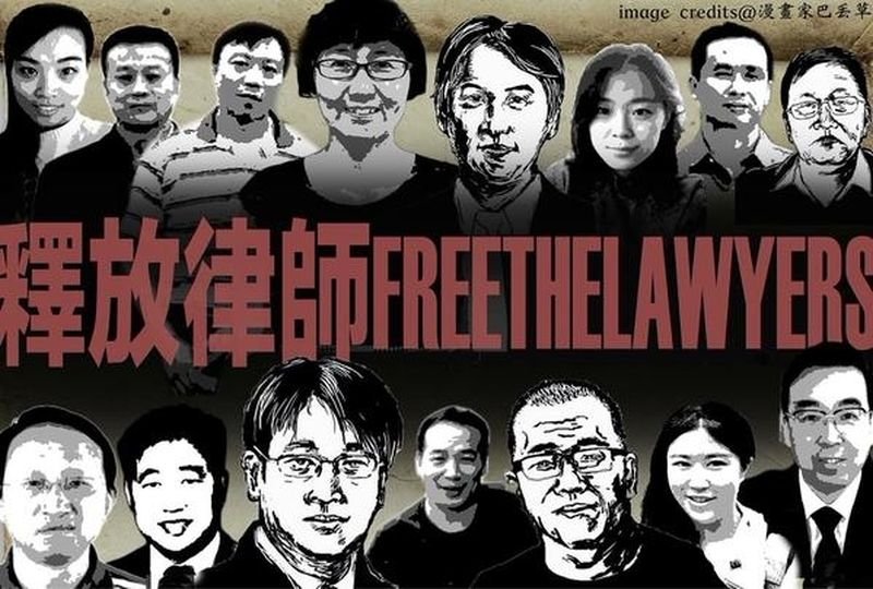 中國維權律師關注組發出的聲援明信片。 中國維權律師關注組發出的聲援明信片。