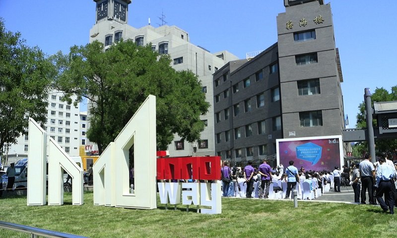 北市中關村創業大街,自2014年中啟動。(新浪科技) 北市中關村創業大街,自2014年中啟動。(新浪科技)