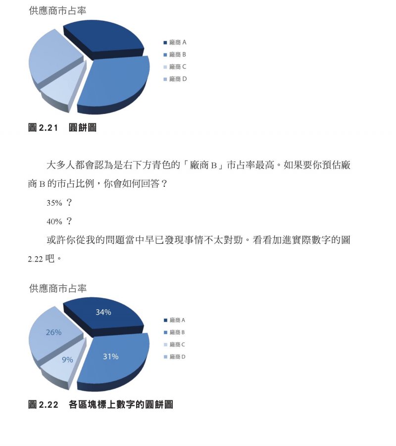 頁72-73.jpg 頁72-73.jpg