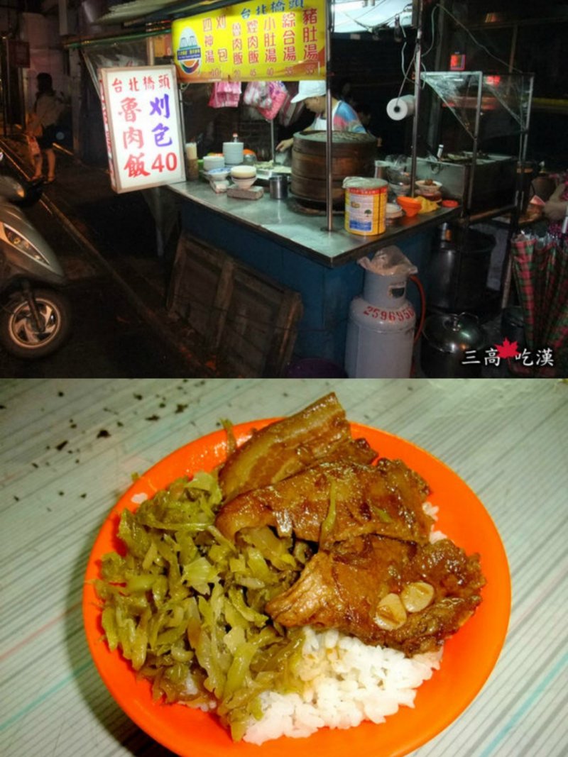 (圖/三高吃漢,OpenRice提供) (圖/三高吃漢,OpenRice提供)