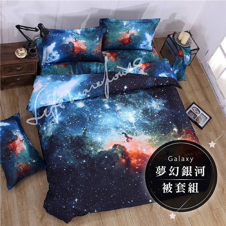宇宙 宇宙