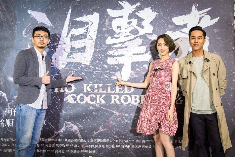 目擊者票房開紅盤,卻引發侵權爭議,今天導演程偉豪發聲明反擊,並強調保留追訴權。(取自目擊者臉書) 目擊者票房開紅盤,卻引發侵權爭議,今天導演程偉豪發聲明反擊,並強調保留追訴權。(取自目擊者臉書)