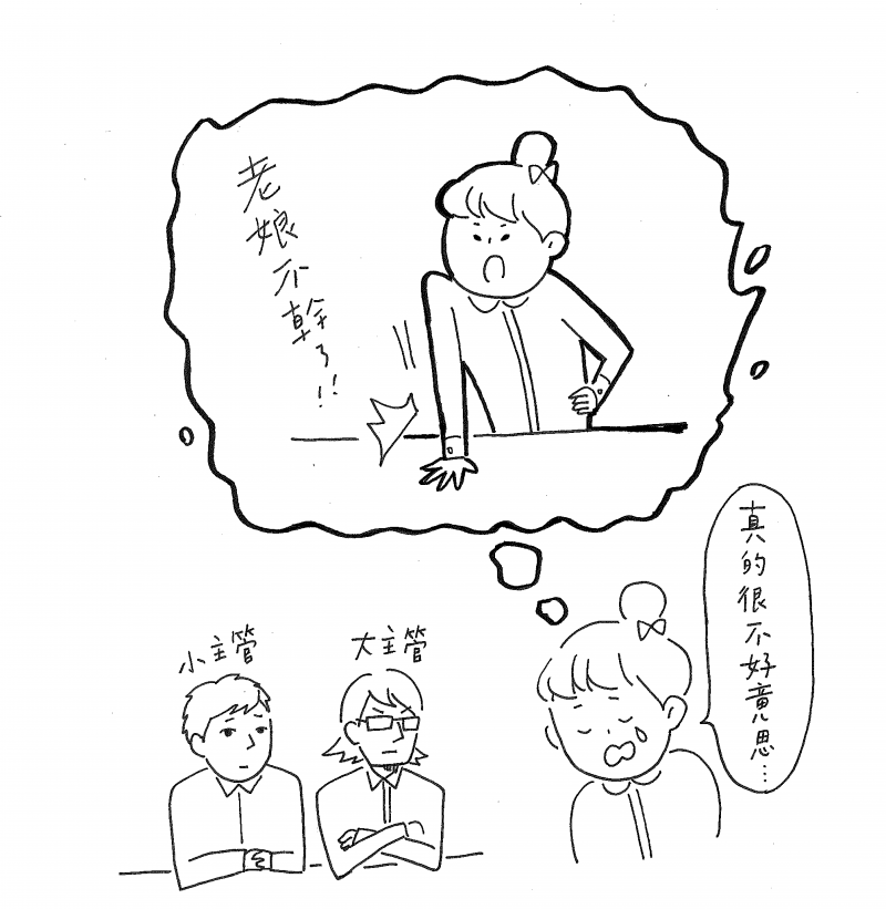 (圖/聯合文學提供) (圖/聯合文學提供)