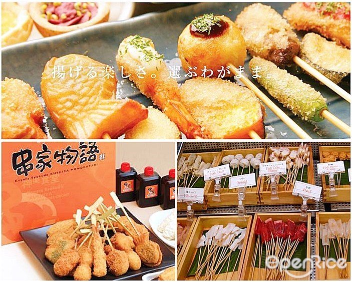 (圖/OpenRice提供) (圖/OpenRice提供)