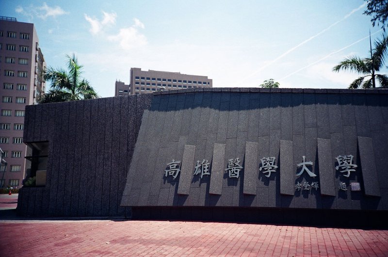 (圖/Yuankuei Cheng@flickr) (圖/Yuankuei Cheng@flickr)