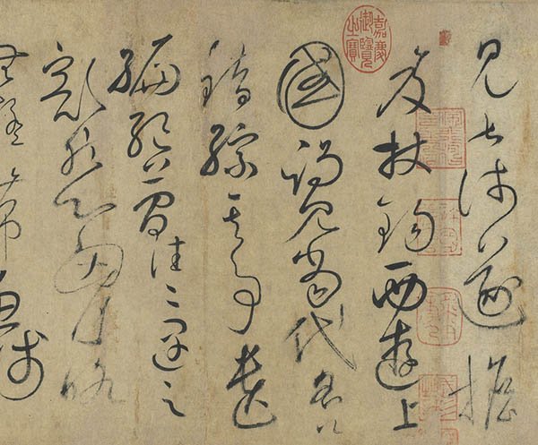 自敘帖.jpg 自敘帖.jpg