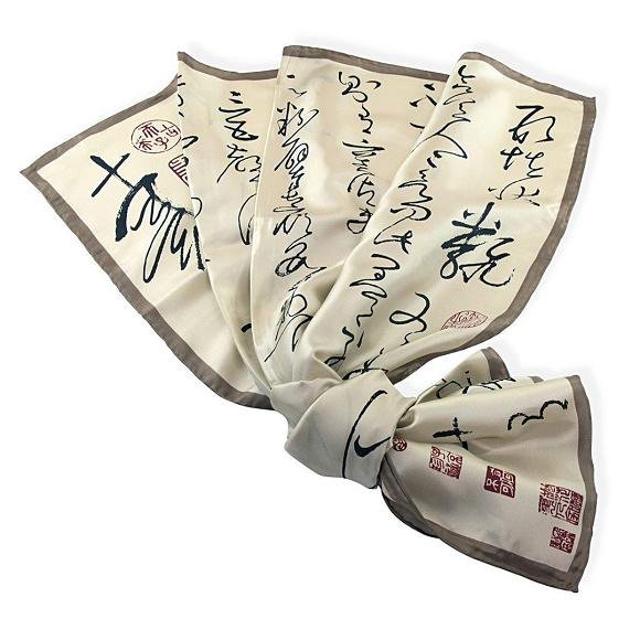 自敘帖絲巾.jpg 自敘帖絲巾.jpg