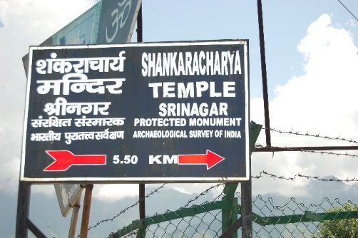 印度教神廟Shankaracharya temple, 位於Srinagar的制高點斯里納加隨想 (林修正提供) 印度教神廟Shankaracharya temple, 位於Srinagar的制高點斯里納加隨想 (林修正提供)