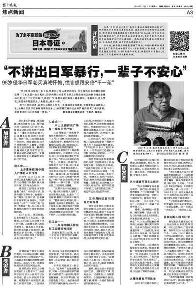 (圖/澎湃新聞) (圖/澎湃新聞)