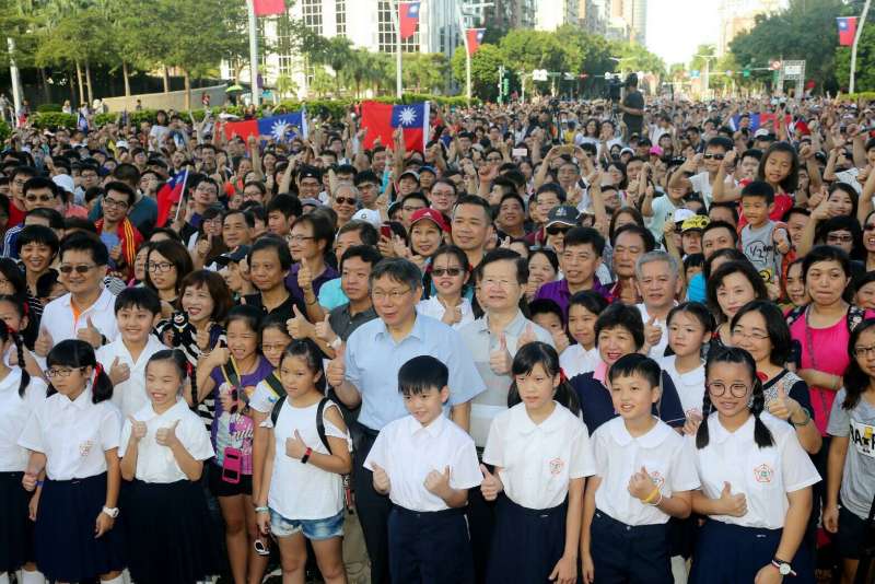 2017-10-10-中華民國106年度國慶日,台北市政府自行於府前舉辦升旗典禮。(北市府提供) 2017-10-10-中華民國106年度國慶日,台北市政府自行於府前舉辦升旗典禮。(北市府提供)