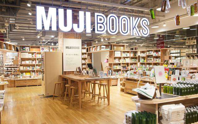 無印良品有樂町店內的MUJI BOOKS(圖/取自日本MUJI官網).jpg 無印良品有樂町店內的MUJI BOOKS(圖/取自日本MUJI官網).jpg