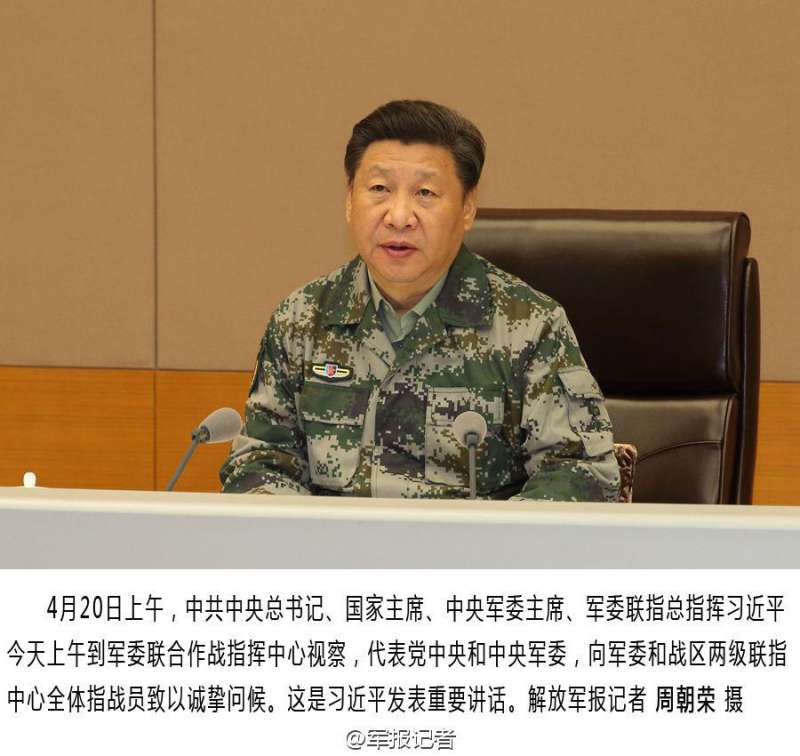 習近平視察軍委聯合作戰指揮中心。 習近平視察軍委聯合作戰指揮中心。