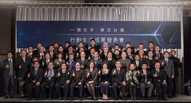 群信行動邀請國發會、亞洲矽谷、金融科技、產官學界、五大電信、四大電子票證重量級貴賓齊聚《一機在手.樂活台灣 行動生活成果發表會》,一同見證一機在手就可以輕鬆體驗行動生活。(圖/群信行動提供) 群信行動邀請國發會、亞洲矽谷、金融科技、產官學界、五大電信、四大電子票證重量級貴賓齊聚《一機在手.樂活台灣 行動生活成果發表會》,一同見證一機在手就可以輕鬆體驗行動生活。(圖/群信行動提供)