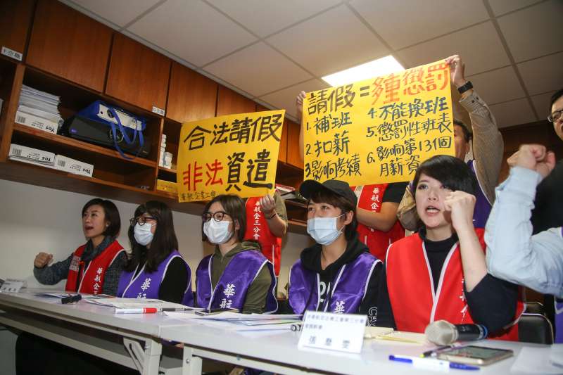 20180122-華航企業工會陪同合法請假遭非法解僱的空服員,要求華航公司盡速恢復她們的職務。(陳明仁攝) 20180122-華航企業工會陪同合法請假遭非法解僱的空服員,要求華航公司盡速恢復她們的職務。(陳明仁攝)