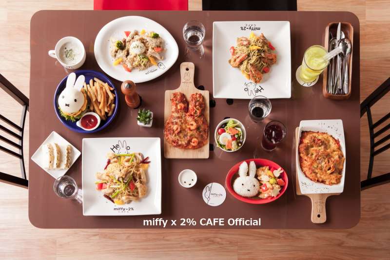(圖/miffy x 2% CAFE@Facebook) (圖/miffy x 2% CAFE@Facebook)