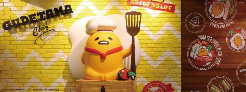 (圖/Gudetama Chef-蛋黃哥五星主廚餐廳@Facebook) (圖/Gudetama Chef-蛋黃哥五星主廚餐廳@Facebook)