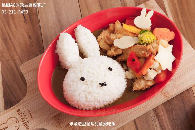 (圖/miffy x 2% CAFE@Facebook) (圖/miffy x 2% CAFE@Facebook)