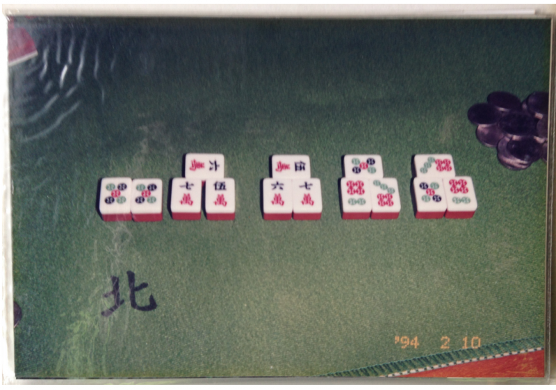 20180206-三數(8)、全帶五(8)、雙龍抱(8)、四歸二(2)、缺一門(1)、斷么(1)、平胡(1)、將(1),30番!可能還有全求人(2)或獨聽(1)。如此將難得胡下來的大牌拍照留念,僅有兩三回。(作者提供) 20180206-三數(8)、全帶五(8)、雙龍抱(8)、四歸二(2)、缺一門(1)、斷么(1)、平胡(1)、將(1),30番!可能還有全求人(2)或獨聽(1)。如此將難得胡下來的大牌拍照留念,僅有兩三回。(作者提供)
