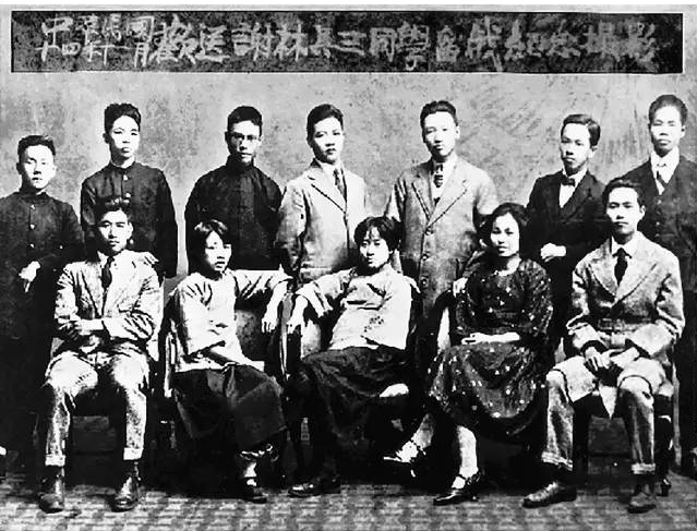由上海大學派赴莫斯科留學前,謝雪紅(前排右二)與林木順(前排右一)等人合影留念。(取自維基百科) 由上海大學派赴莫斯科留學前,謝雪紅(前排右二)與林木順(前排右一)等人合影留念。(取自維基百科)