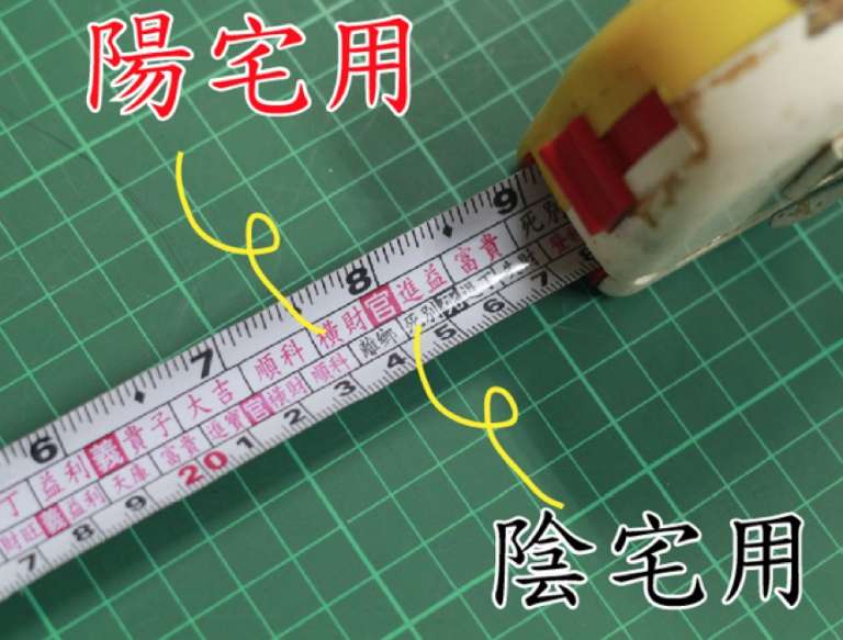 融合魯班尺和丁蘭尺的現代工匠專用捲尺。(圖/故事提供) 融合魯班尺和丁蘭尺的現代工匠專用捲尺。(圖/故事提供)
