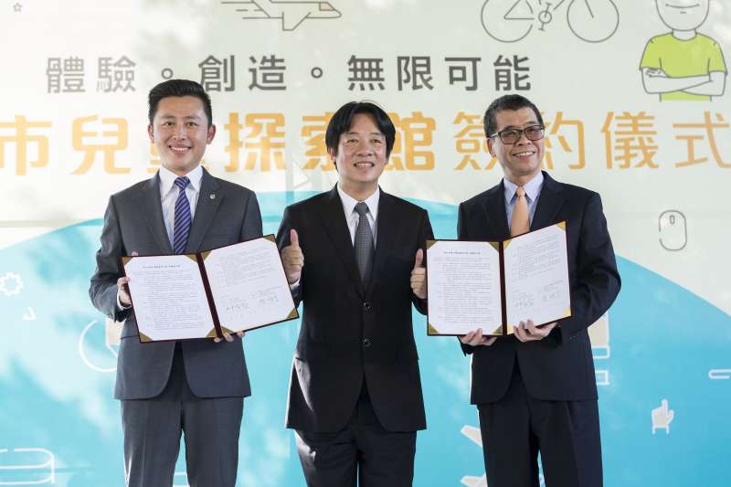 行政院長賴清德去年見證轉型簽約儀式,肯定兒童探索館轉型是善用社會資源。(圖/新竹市政府提供) 行政院長賴清德去年見證轉型簽約儀式,肯定兒童探索館轉型是善用社會資源。(圖/新竹市政府提供)
