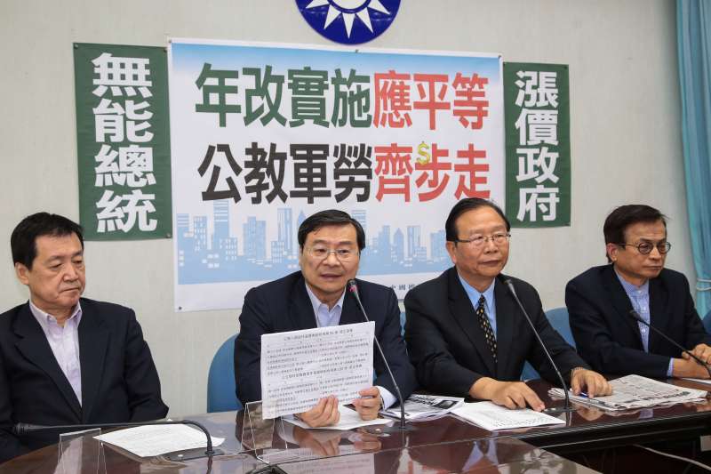 20180329-國民黨立委費鴻泰(左起)、曾銘宗、賴士葆、林德福29日召開「年改實施應平等,公教軍勞齊步走」記者會。(顏麟宇攝) 20180329-國民黨立委費鴻泰(左起)、曾銘宗、賴士葆、林德福29日召開「年改實施應平等,公教軍勞齊步走」記者會。(顏麟宇攝)