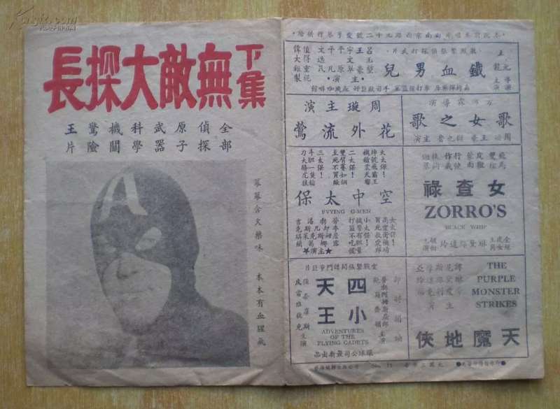 (圖/愛范兒提供) (圖/愛范兒提供)